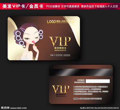 美发会员卡 一张小卡片背后的大生意与消费心理