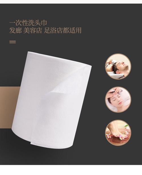 一次性加厚美发毛巾卷 珍珠纹强吸水，美发护理新选择