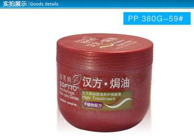志贤美PP 380g-59#美发盒 环保耐用，厂家批发优选